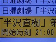 stay at home 継続中夏休み11日目