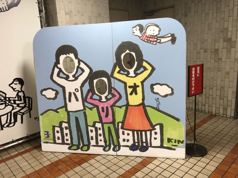 町田散策その2 甘いもの キンシオさんのイラスト たま 横浜のブログ 屋根開けたい みんカラ