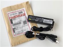 ACアダプタ(中古)をオクったよ