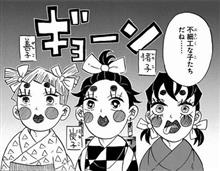 ギョーン