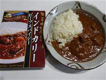 ビーフスパイシー 