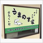 ランチ 豚の焼肉定食 大盛り ...