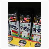 99工房派　or　ホルツ派？