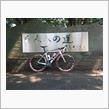 今年初めての坂道「ランド坂」を登ってみた・・のち・・川遊び(^^;)