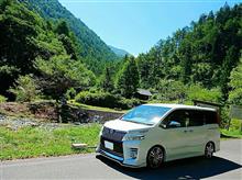 山&#215;VOXY　Part7