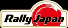 Rally Japan 2020　開催断念 