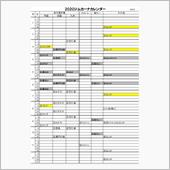 2020ジムカーナ計画vol5