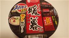 だんぼー