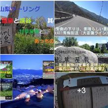 やっぱり最高だね‥ほったらかし温泉・あっちの湯：こっちの湯　絶景だぁ　♨