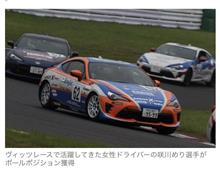 Yahooニュース Auto Messe Web