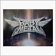 今日のBABYMETALのグループランキングは？