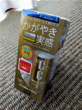 CCウォーターゴールド　製品インプレッション