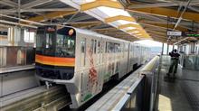 今年初(・・?電車に乗車・・・ 今年初(・・?電車に乗車・・・