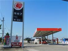 2020年８月　仙台　ガソリン　価格