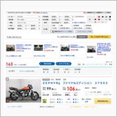 高嶺で高値なゼファーさん