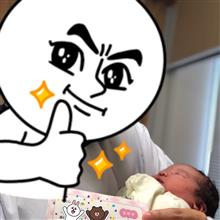 第二子産まれました(・∀・)