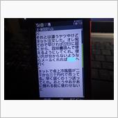 遅きに失した感はあるけど