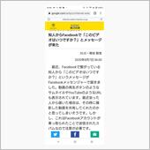 寝起きで危ないとこでした
