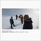 流しそうめん！