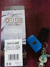 エンジンスターター修理完了