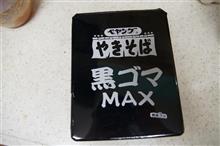 ダイエットの準備 その２