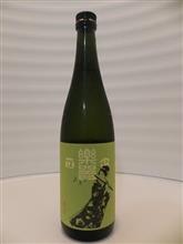 今日のお酒　楽器正宗　中取り