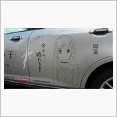 やはり雨か～