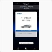 ついでに…登録してみました。
