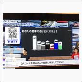 質問が2つ採用された！新型レ ...
