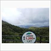 伊吹山へ
