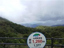 伊吹山へ
