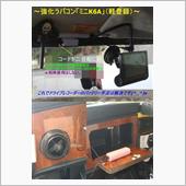 「ミニK6A」のアップロード ...