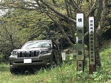 横地城跡（菊川市）ウォーキング