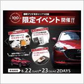 キラメッセのイベント無し