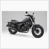 ホンダのレブル250が美しす ...