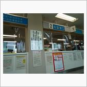 登録へ