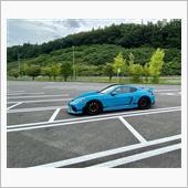 これからどう楽しむか。