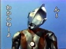 どうやら…