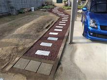 庭作り再開 －③
