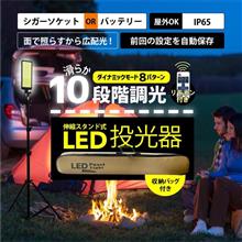 9月に家族でナイトBBQをします！