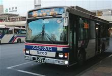 🚌ザ・茨城交通バスIn水戸