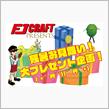 ダッシュボードが熱いから…(&gt;_&lt;;