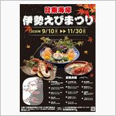 世の中は知らない事が沢山ある。