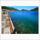 二木島湾を巡る