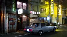 昭和95年夏？！