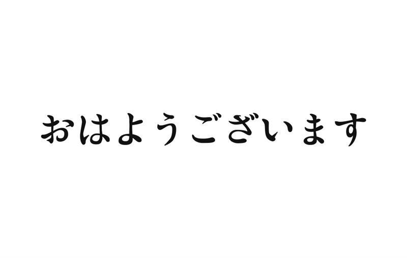 08 26 おはようございます ﾟ ﾟ きゃのん 08のブログ きゃのん 08公式ブログ ﾟ ﾟ みんカラ