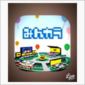 おや、みんカラのアイコンが、