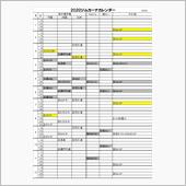 2020ジムカーナ計画Vol6