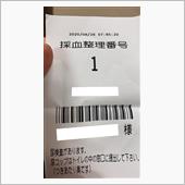 なんでも１番はいいものです…が