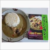 タイ風グリーンカレー